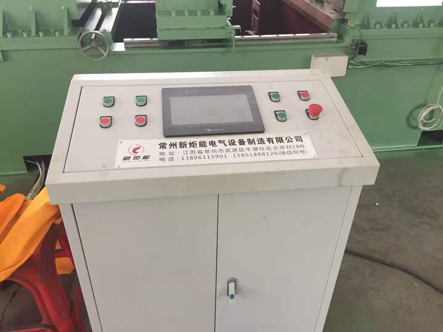 波紋片成型機(jī)